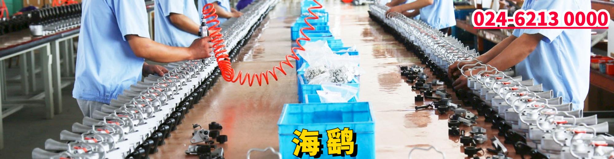 海鹞打包機